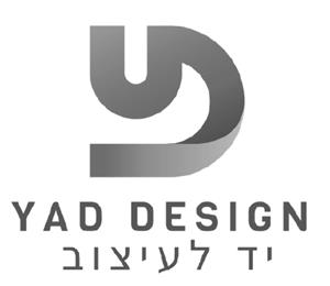 יד לעיצוב - לוגו סימן מסחר רשום