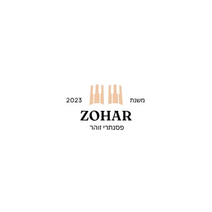 פסנתרי זוהר משנת 2023 - לוגו סימן מסחר רשום