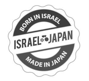 Born in Israel  Made in Japan ISRAEL JAPAN - לוגו סימן מסחר רשום