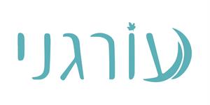 עורגני - לוגו סימן מסחר רשום