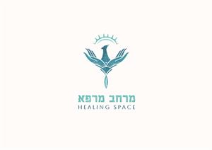 מרחב מרפא - לוגו סימן מסחר רשום
