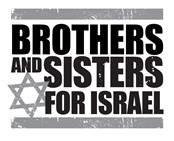 BROTHERS AND SISTERS FOR ISRAEL - לוגו סימן מסחר רשום