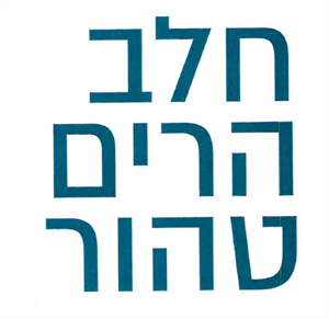 חלב הרים טהור - לוגו סימן מסחר