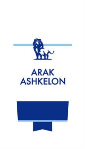 ARAK ASHKELON - לוגו סימן מסחר רשום
