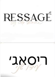 ריסאג' עידו שני - לוגו סימן מסחר רשום