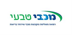 מכבי טבעי רפואה משלימה מקבוצת מכבי שירותי בריאות - לוגו סימן מסחר רשום