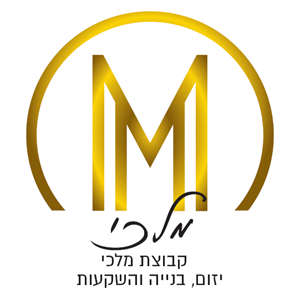 מלכי קבוצת מלכי יזום בניה והשקעות - לוגו סימן מסחר