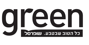 כל הטוב שבטבע. שופרסל - לוגו סימן מסחר רשום