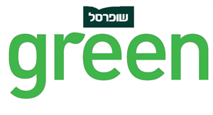 שופרסל - לוגו סימן מסחר רשום