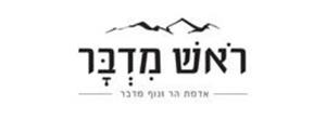 ראש מדבר אדמת הר ונוף מדבר - לוגו סימן מסחר רשום