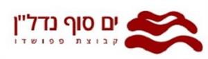 ים סוף נדל"ן קבוצת פפושדו - לוגו סימן מסחר