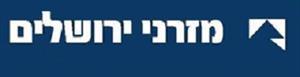 מזרני ירושלים - לוגו סימן מסחר רשום