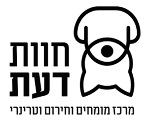 חוות דעת מרכז מומחים וחירום וטרינרי - לוגו סימן מסחר רשום