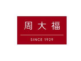 SINCE 1929 - לוגו סימן מסחר רשום
