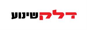 דלק שינוע - לוגו סימן מסחר רשום