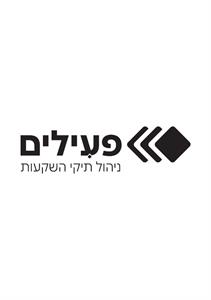 פעילים ניהול תיק השקעות - לוגו סימן מסחר רשום