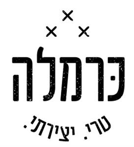 כרמלה טרי.יצירתי - לוגו סימן מסחר רשום