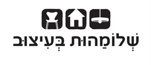 שלומהות בעיצוב - לוגו סימן מסחר רשום