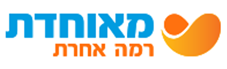 מאוחדת רמה אחרת - לוגו סימן מסחר רשום