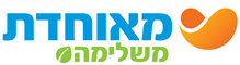 מאוחדת משלימה - לוגו סימן מסחר רשום