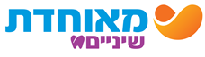 מאוחדת שיניים - לוגו סימן מסחר רשום