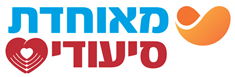 מאוחדת סיעודי - לוגו סימן מסחר רשום