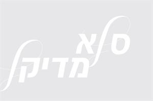 סלא מדיקל - לוגו סימן מסחר רשום