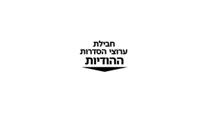 חבילת ערוצי הסדרות ההודיות - לוגו סימן מסחר רשום