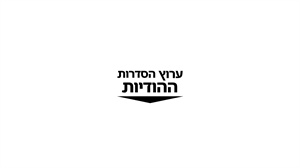 ערוץ הסדרות ההודיות - לוגו סימן מסחר רשום