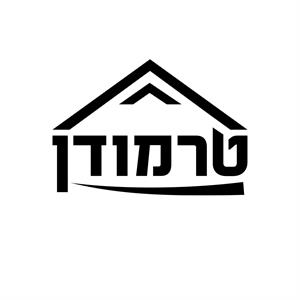 טרמודן - לוגו סימן מסחר רשום