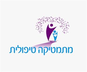 מתמטיקה טיפולית - לוגו סימן מסחר רשום