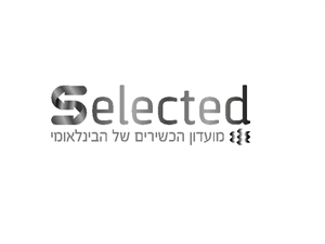 מועדון הכשירים של הבינלאומי - לוגו סימן מסחר רשום