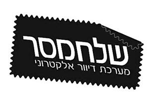 שלח מסר מערכת דיוור אלקטרוני - לוגו סימן מסחר רשום