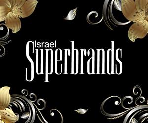 Israel Superbrands - לוגו סימן מסחר רשום