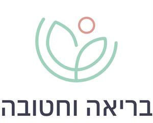 בריאה וחטובה - לוגו סימן מסחר רשום