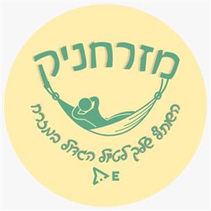 מזרחניק השותף שלך לטיול הגדול במזרח - לוגו סימן מסחר רשום