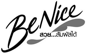 BeNice - לוגו סימן מסחר רשום