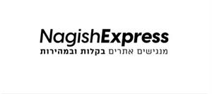 מנגישים אתרים בקלות ובמהירות - לוגו סימן מסחר רשום
