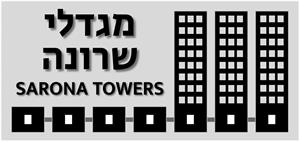 מגדלי שרונה - לוגו סימן מסחר רשום