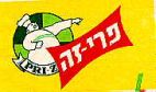 פרי-זה - לוגו סימן מסחר