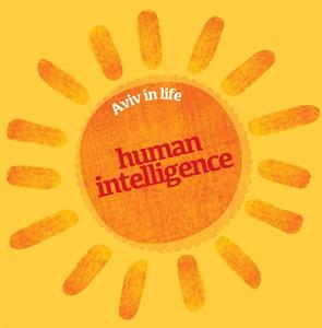 Aviv in life human intelligence - לוגו סימן מסחר רשום
