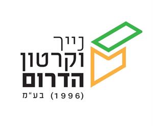 נייר וקרטון הדרום (1996) בע"מ - לוגו סימן מסחר רשום