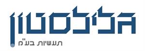 גלילסטון תעשיות בע"מ - לוגו סימן מסחר רשום