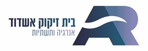 בית זיקוק אשדוד אנרגיה ותשתיות - לוגו סימן מסחר רשום