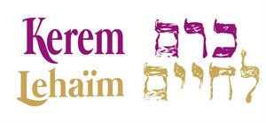 כרם לחיים - לוגו סימן מסחר רשום