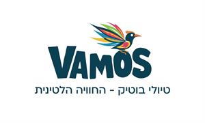 טיולי בוטיק - החוויה הלטינית - לוגו סימן מסחר רשום