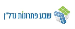 7 שבע פתרונות נדל"ן - לוגו סימן מסחר רשום