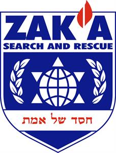 חסד של אמת - לוגו סימן מסחר רשום