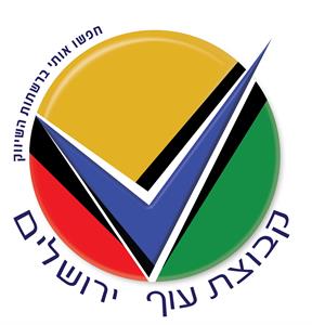חפשו אותי ברשתות השיווק קבוצת עוף ירושלים - לוגו סימן מסחר