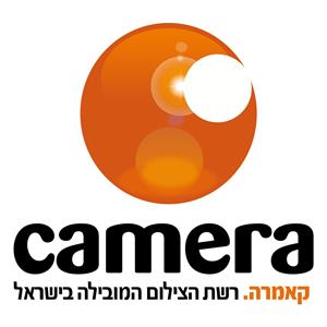קאמרה.רשת הצילום המובילה בישראל - לוגו סימן מסחר רשום